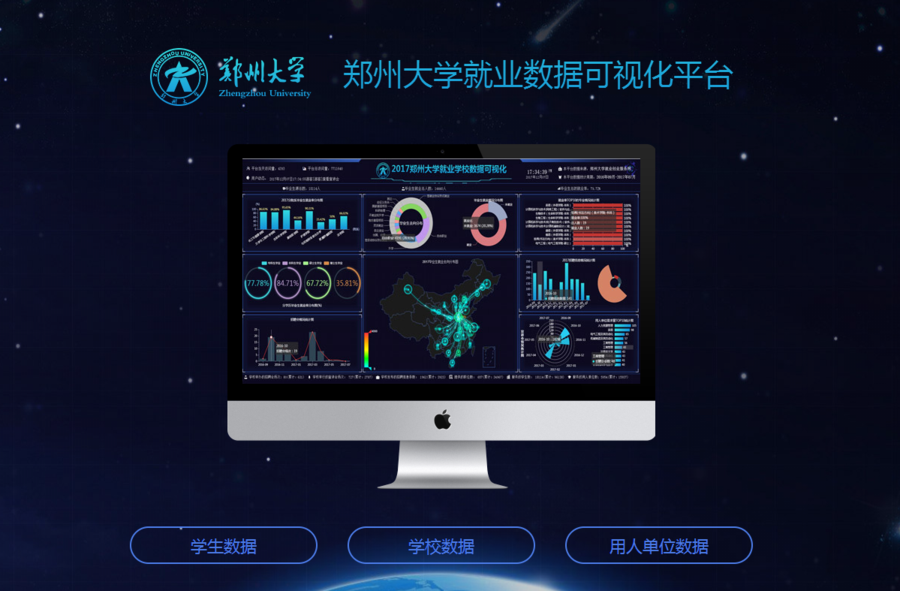 QQ截图20180930103743.png